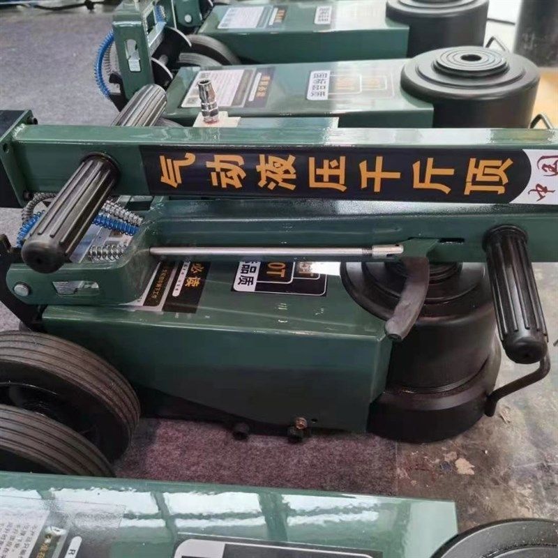 《新款》卧式气动液压q千斤顶50T-120T汽修专用气动千斤顶,五金/工具,千斤顶,淘宝优惠券,粉丝福利购,淘宝优惠卷