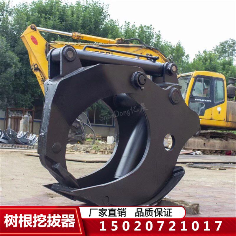挖掘机改装树根挖拔器挖机液压起拔器树根清理机除根Y刨树根加强