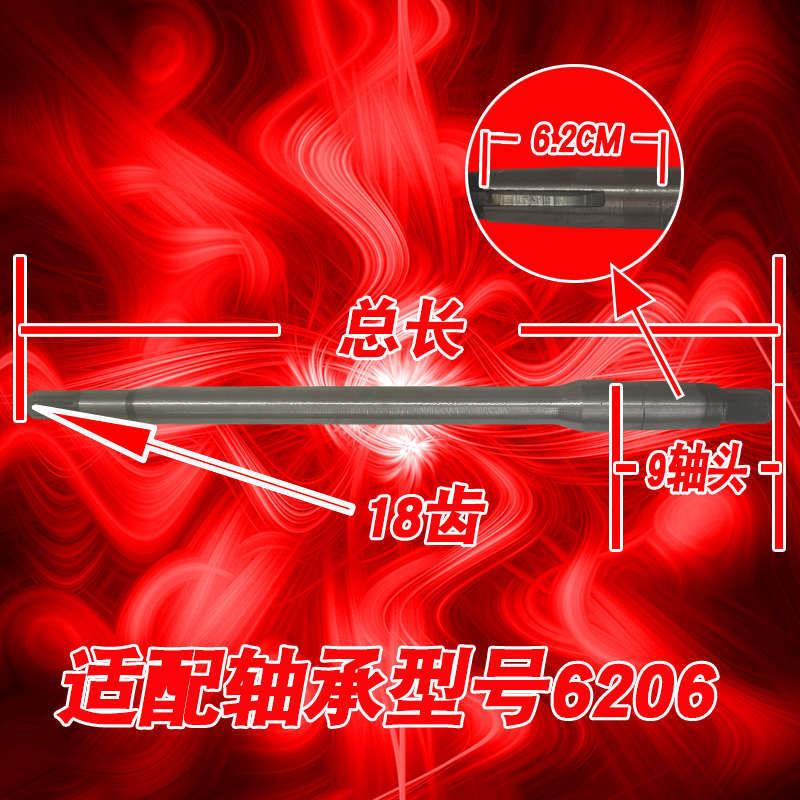 电动三轮车半轴18齿9轴头力之星加粗传动轴206轴宗申电动车后桥轴