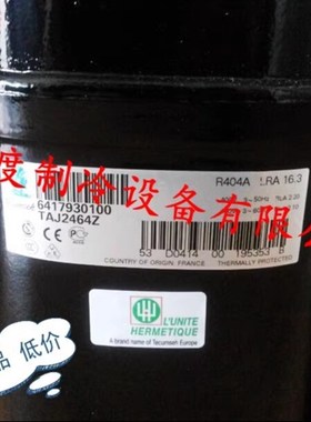 TAJ2428L适用于泰康冷柜压缩机配件TAHJ4517Z TAJ2464Z