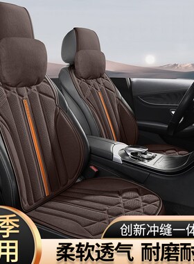 适用长安cs7e5plus欧尚x5逸动plus cs75 cs55plus四季通用汽车坐