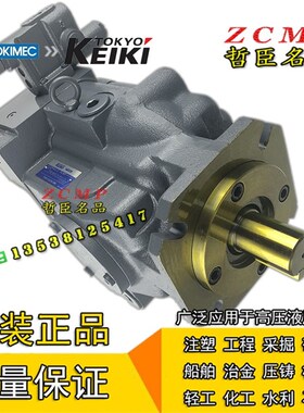 U-PH56/PH80/PH100/PH130-P16V/P21V/P31V/P4O0V/P70-R/L-174-B
