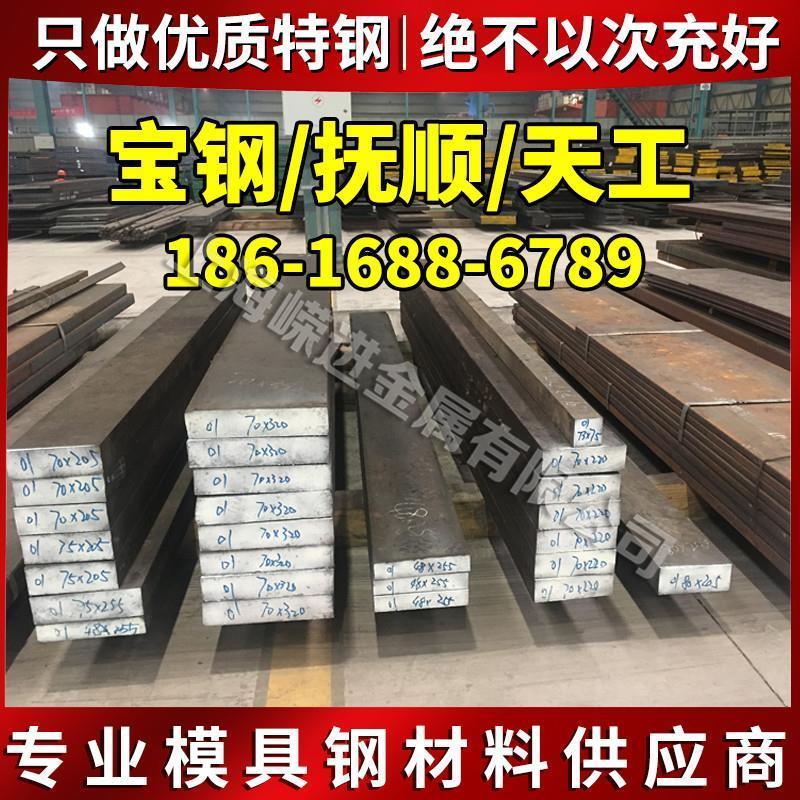 美标4130结构钢材料价格 ASTM4130圆钢 圆棒 4130钢板材现货