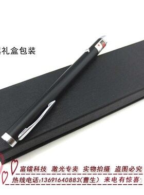 红外线激光验钞笔 980nm100mw验H钞笔 红外验钞笔烟酒票据防伪笔