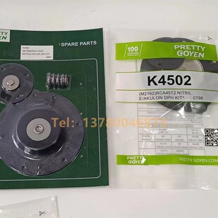 uK3500 膜片维修包 Goyen 脉冲阀膜片 CA35T010 300 M1581 Pretty