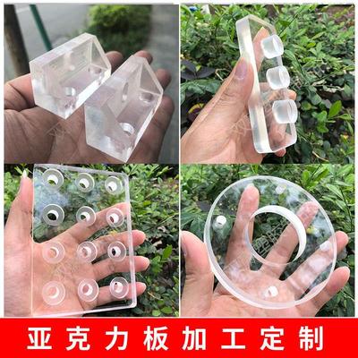高透明亚克力板有机玻璃隔板热弯定制彩色塑料板uv打.印雕刻加工