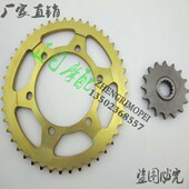 13年 机车配件 炼轮 600 大M小齿 大齿盘525 YZF