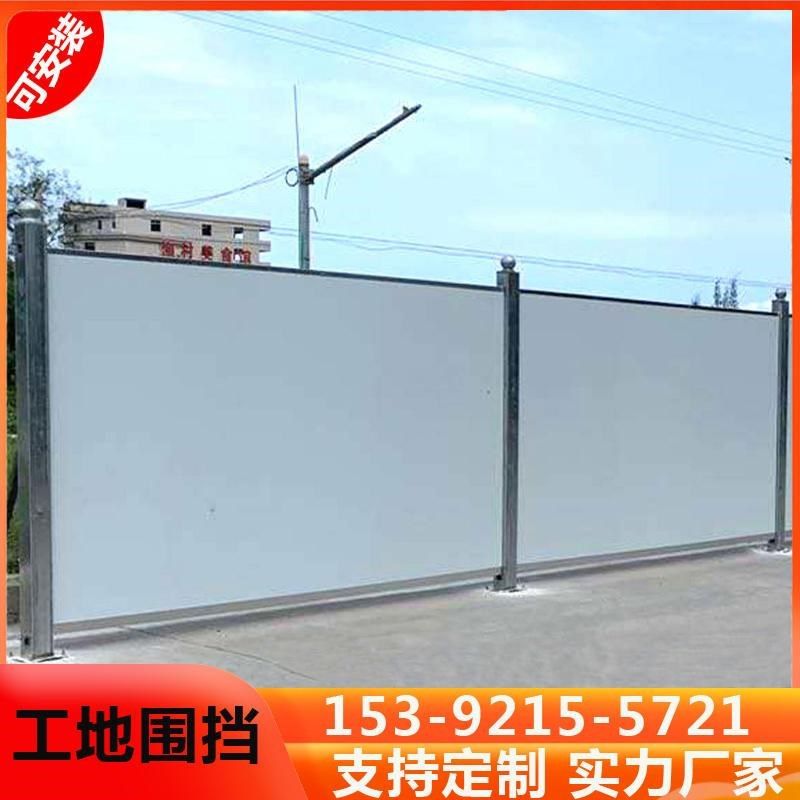 工程彩钢围c挡工地草围墙施工小地铁隔离铁皮绿夹心围栏挡板护栏d,橡塑材料及制品,亚克力管/有机玻璃管,淘宝优惠券,粉丝福利购,淘宝优惠卷