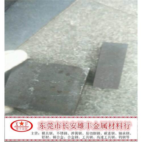 高碳高铬模具钢板iSUS440C薄板5-6-7-8mm厚9cr18mo钢中厚板精光板