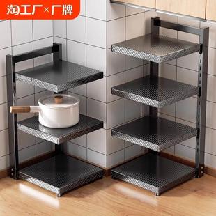 厨房置物架家用多功能锅具收纳架多层橱柜下水槽灶台分层放锅架子