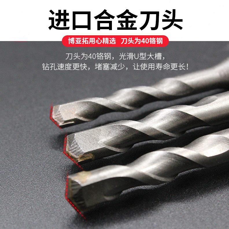 电锤钻头打孔方柄四坑6mm8圆头混凝土打墙穿过墙冲击电垂锤头转头