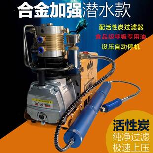 猎鹰高压打气机40mpa高压充气泵30mpa小型水冷单缸电动高压打气泵