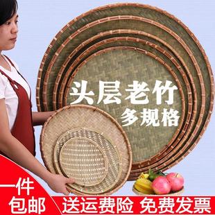 饰晾晒竹篮 包邮 农家竹编竹制品竹匾无孔家用竹筛竹簸箕手工绘画装