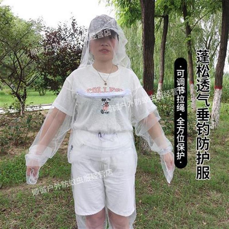 精选垂钓防蚊服花园菜园户外防蚊虫服旅行野营服网纱透气新款防虫