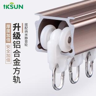 加厚窗帘杆铝合金窗帘配件窗帘窗帘滑轨拼接导轨弯轨窗帘轨道