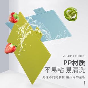 抗菌防霉分类菜板家用案板砧板和面擀面板占粘板塑料水果菜刀板