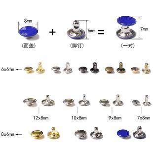 五金爆款 跨境货源 工具套装 320套盒装 多规格双面撞钉铆钉扣含安装