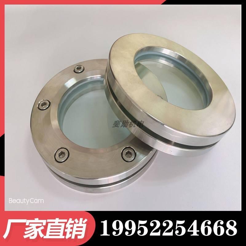 304/316L材质不锈钢法兰视镜 内六角人孔玻璃观察镜 碳钢视镜法兰