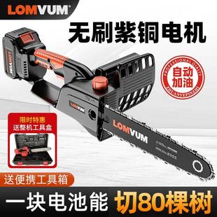 龙韵充电电锯家用小型手持户外伐木锯神器链条锯锂电锯锯柴砍树