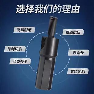 非标订制沉孔台阶U钻倒角锪面扩孔套料钻头组合镗刀反拉刀铣刀杆