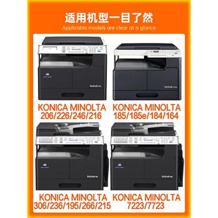 6180e 适用柯尼卡美能达185e粉盒bizhub 195 206 266柯美tn11 226