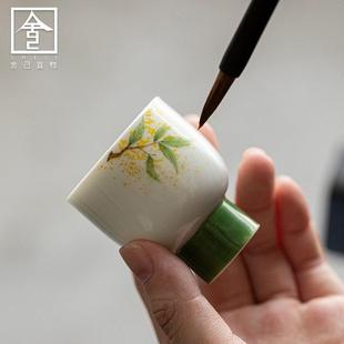 纯手绘桂花高足杯手工陶瓷薄胎品茗杯主人杯单个家用防烫功夫茶具
