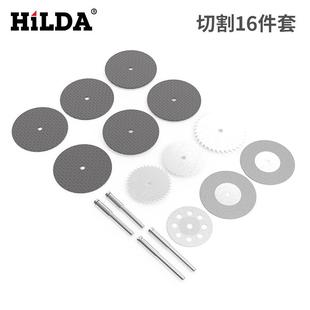 小XX电磨配件套 电磨配件打磨钻头金刚砂锯片砂纸圈研磨膏切割套装