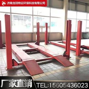 精品汽车龙门举升机升降机4s店汽修双柱四柱举升机液压双缸可定制
