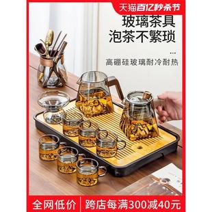远山玻璃茶具套装 2024新款 轻奢高端家用全套铅灰泡茶器功夫茶壶杯