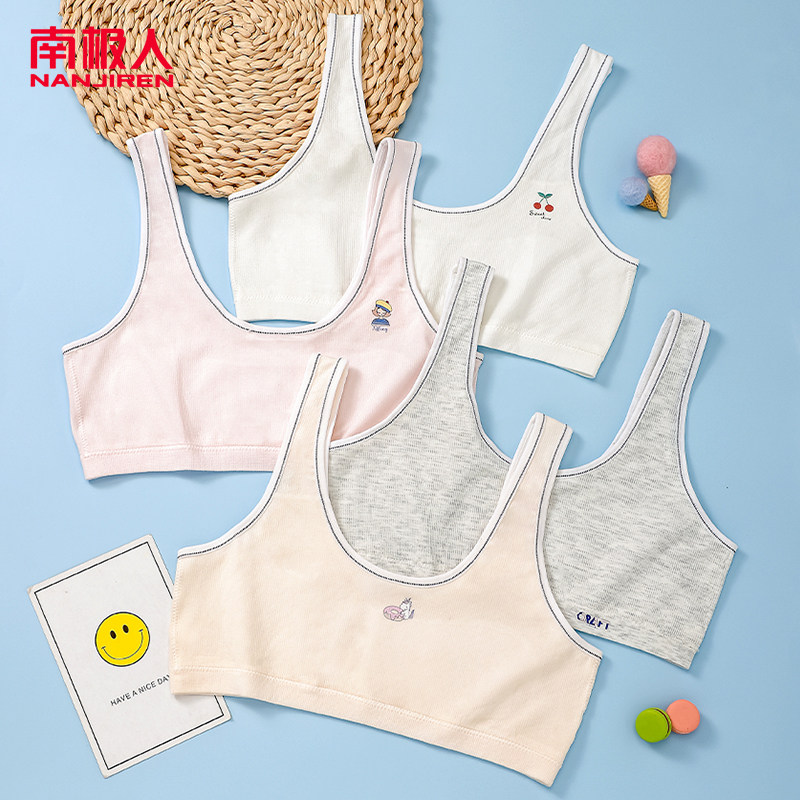 南极人少女无痕文胸青春期发育期高中生薄款无钢圈初中生背心少女