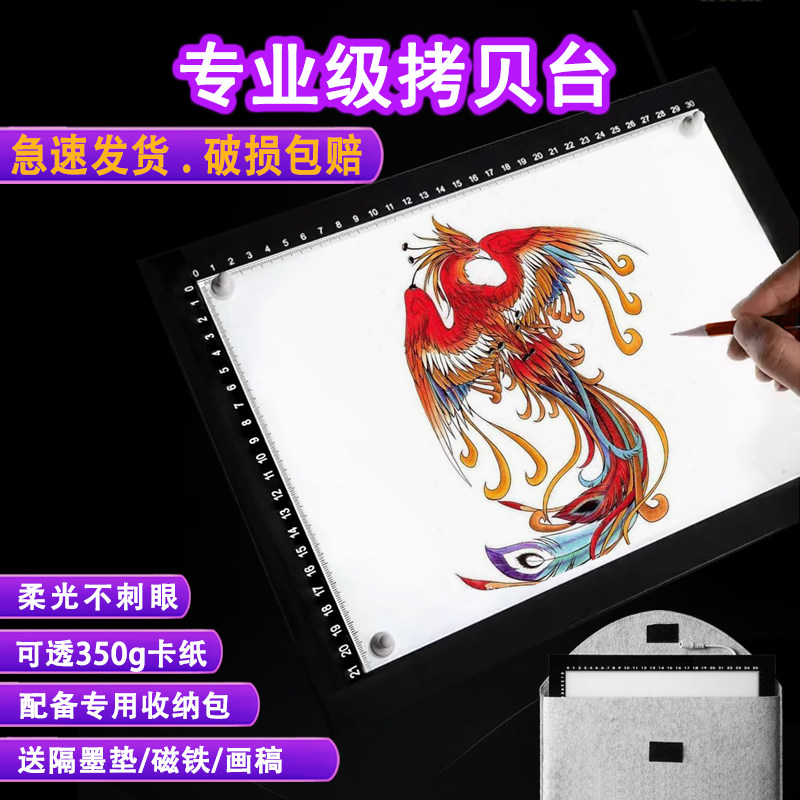 绘拷贝台43A1临摹A台动书素制图画A国A 2画神描写画 画光板透美术