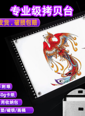 绘拷贝台43A1临摹A台动书素制图画A国A 2画神描写画 画光板透美术