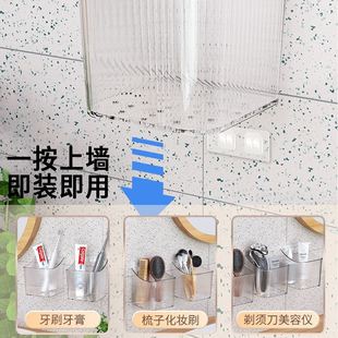 卫生间浴室梳子牙刷收纳盒桶置物架免打孔收纳盒折叠靠墙空间