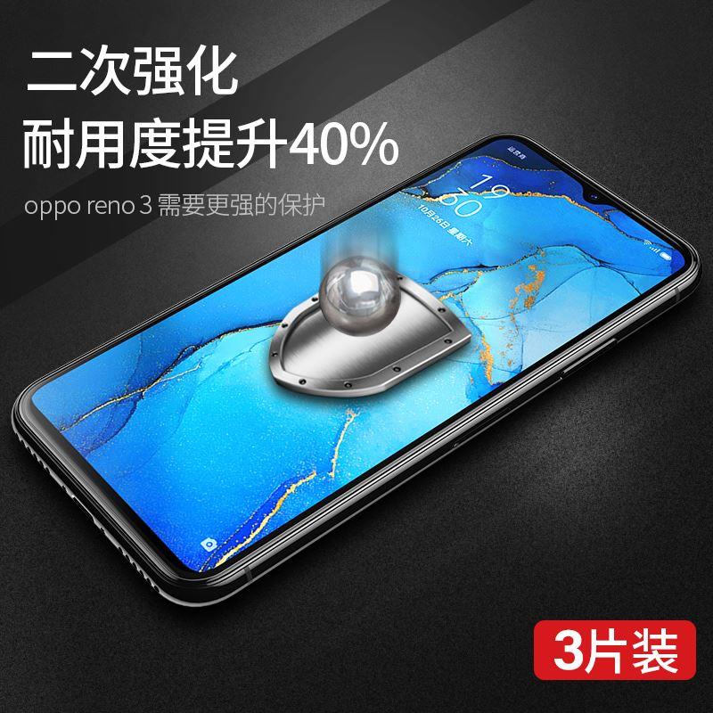 适用opporeno3钢化膜reno3pro手机膜oppo reno3元气版5g全屏覆盖opopreno防摔opporen035G保护oppore新款贴膜属于什么档次？