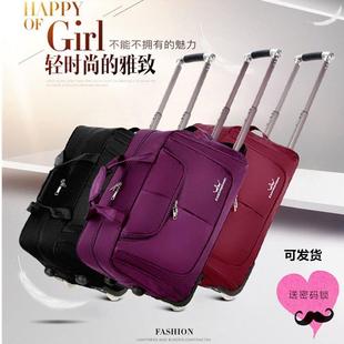 凯圣帝曼拉杆包男大容量旅行袋女登机手提包可折叠学生行李包