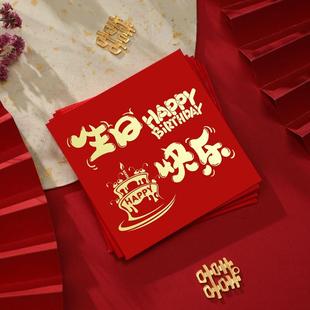 创意通用2024新款 红包小号个性 回礼红包袋满月生日新年利是封定制