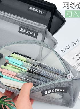立体大容量学生文具袋透明网纱笔袋高颜值ins日系笔袋简约铅笔袋