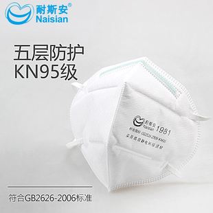 修打磨独立包装 kn95口罩防尘防工业粉尘活性炭口罩电焊装 带呼吸阀