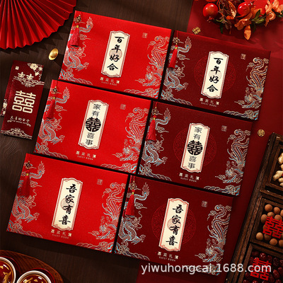 新款礼金本婚庆乔迁生日嘉宾礼簿通用款账单记录本礼品人情签到册