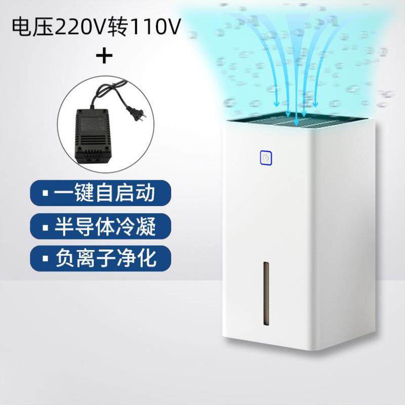 2297除湿机干燥湿一体机器吸去室内家用回南天抽湿净化器空气