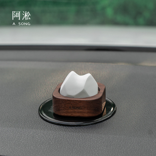 与山阿淞2026车载中控台车内摆件香薰实木扩香器扩香石生日礼物