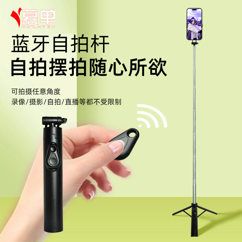 三角稳固支撑加粗底座一体式