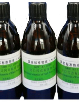 GBW(E)110084开v口闪点标准物质 ( 224.3)