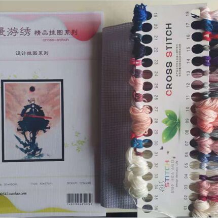 [印花]漫游绣*FATE ZERO周边B手工*SABER十字绣*亚瑟王阿尔托利亚