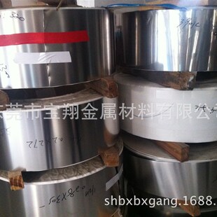 0.2mm 0.1mm 301不锈钢弹h簧片 特硬不锈钢弹簧钢带