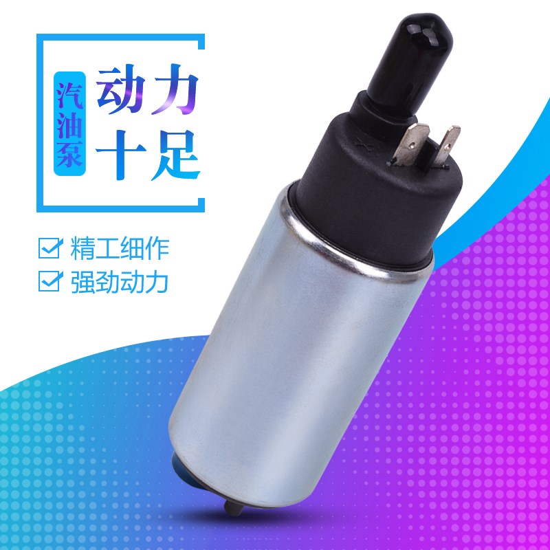 适用雅马哈YP250 400o XC125 XP500 TMAX500 530汽油泵芯燃油泵芯