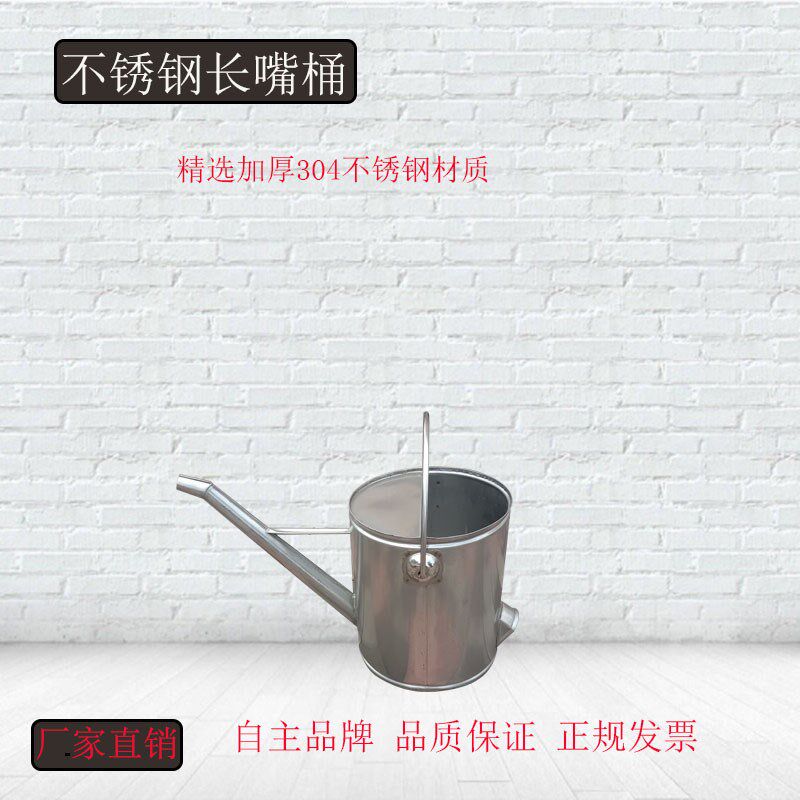 304不锈钢尖嘴桶 5-25Lw圆形鸭嘴白钢壶 防腐防锈不锈钢油桶水桶