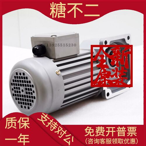 SEND山藤直角减速电机SZG22F 20D0W 400W单相三相 转角拐角减速机