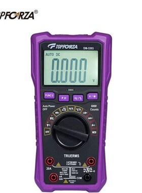 拓伏锐TOPFORZA万用表工业级数字万能表自动量W程真有效值防烧