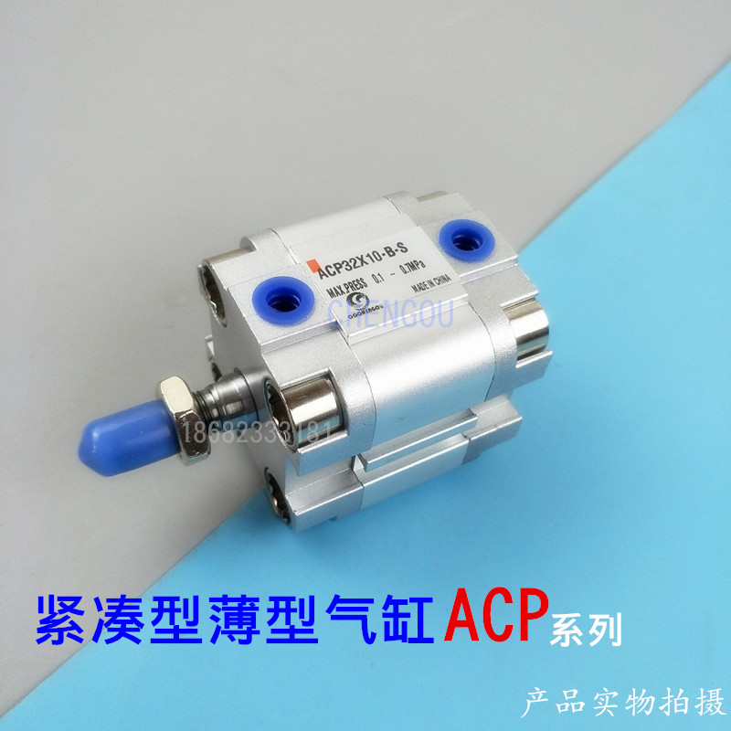 亚德客型紧凑型气缸ACPJ ASP ACP50X10X15X20X25X30QX40*50*80-B-